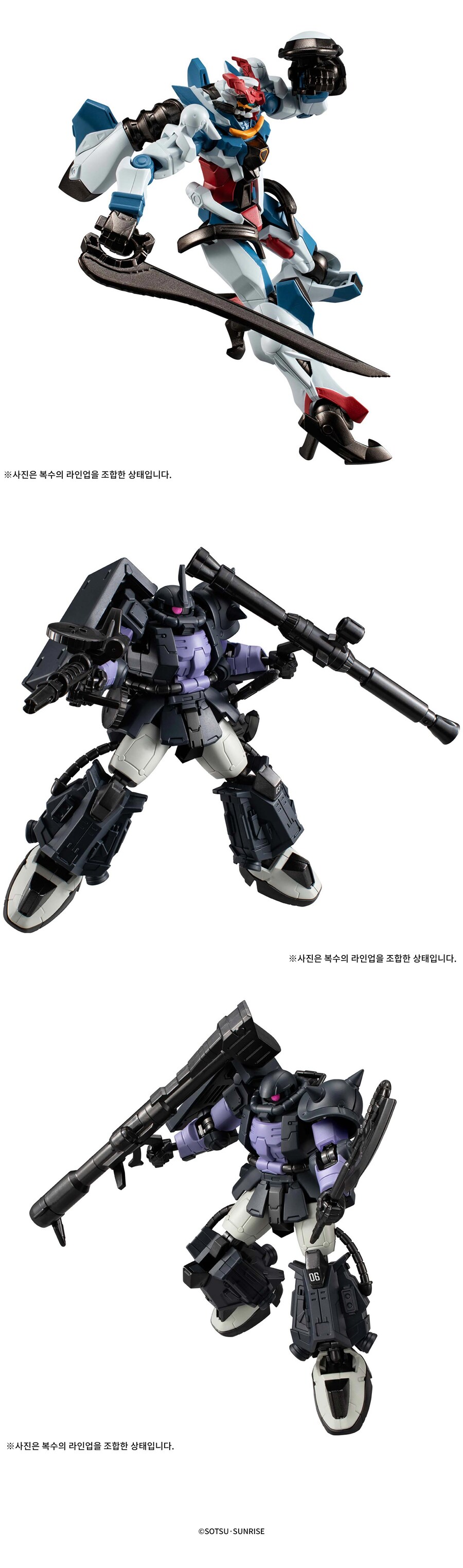 [반남코몰] 건담 G프레임FA08 /FW건담 컨버지 # 28 오후 4시 예약 시작_4.jpg