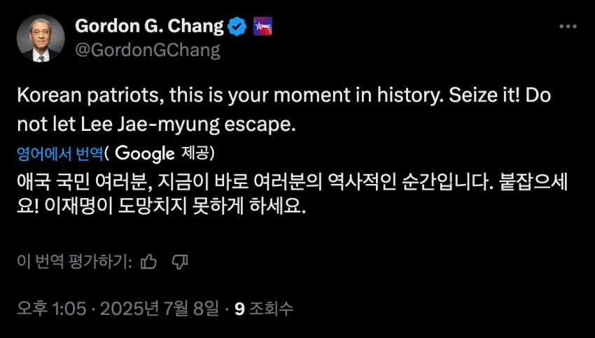 고든창 막 지르네ㅋㅋㅋ_1.png