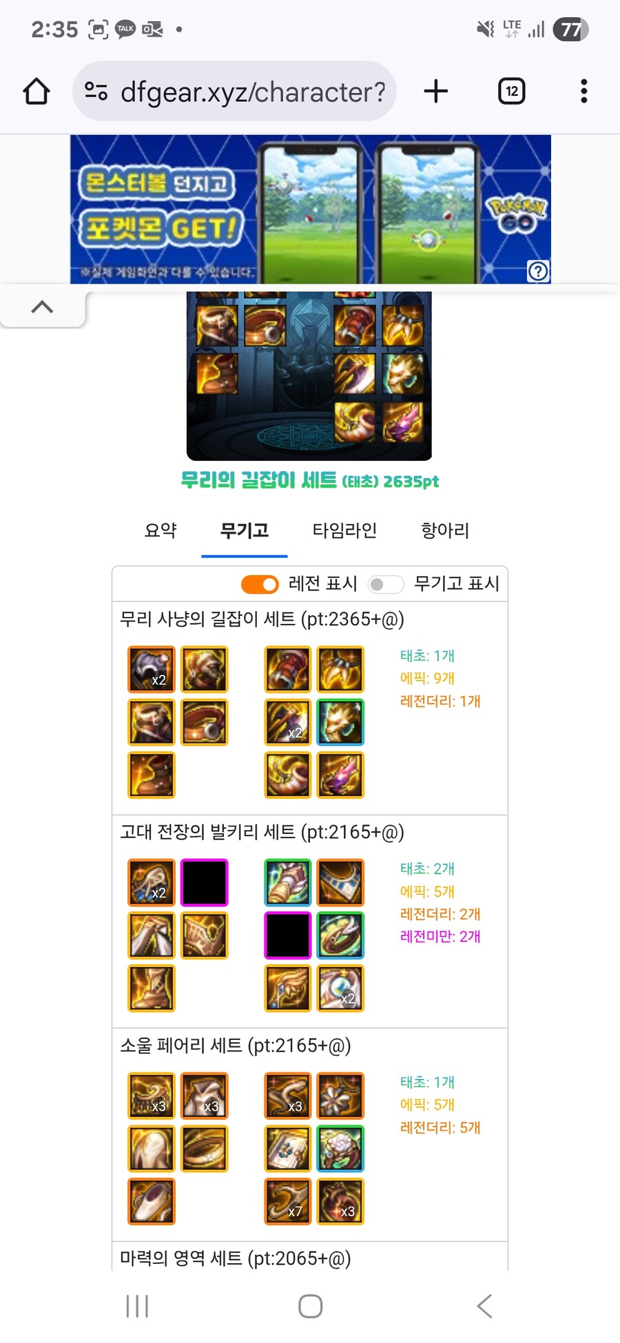(던파)주작이 있어야 한다._2.jpg