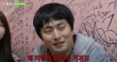 네이버 웹툰 1등을 해도, 연예대상을 수상해도 채워지지 않는 공허함_2.png