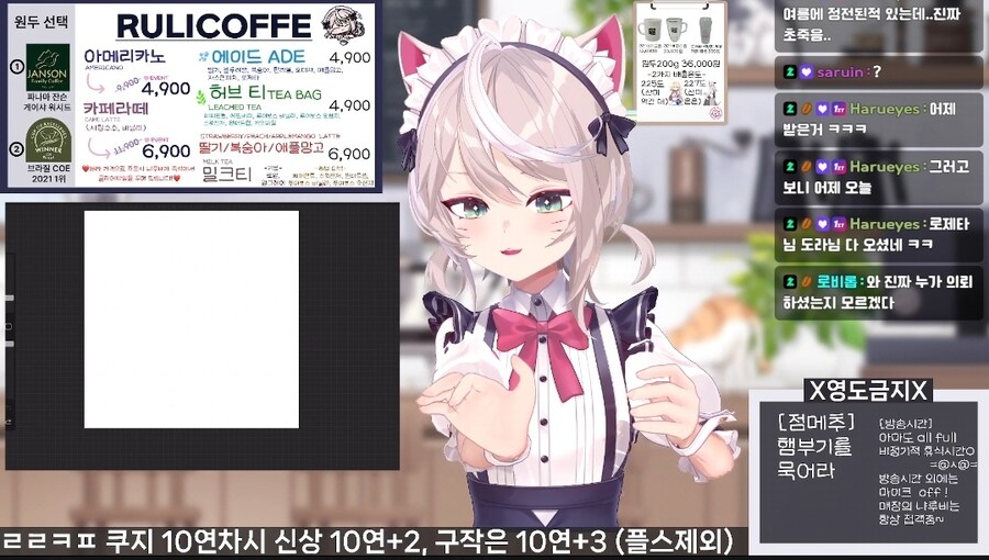 버튜버) 냐루비 근황_1.jpg
