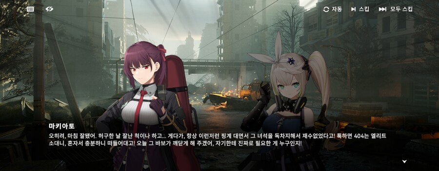 소전2) 얀데레와 츤데레의 주도권 다툼_1.jpg