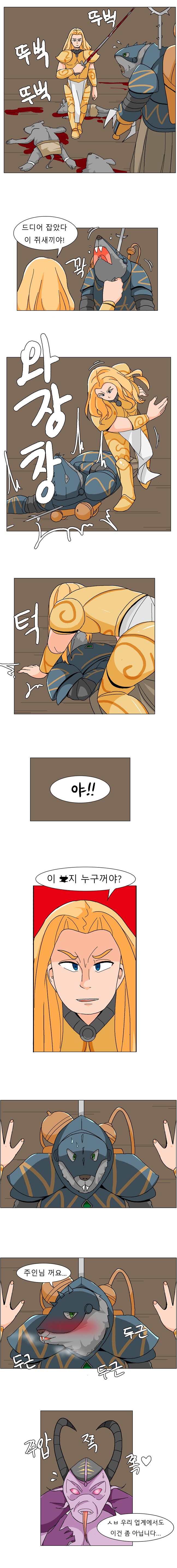 토탈워)지크벨트가 이킷클로 만나는 만화_1.png