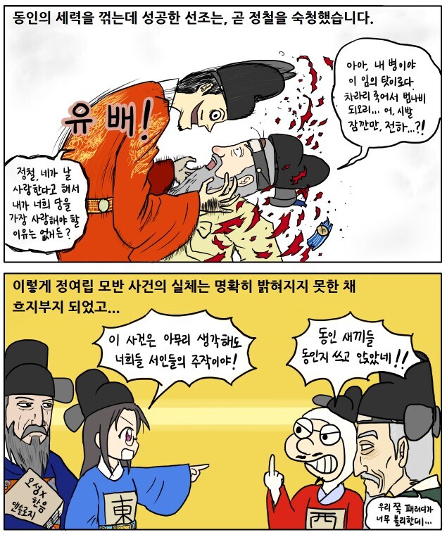 우리쪽 패러디가 불리한데..._1.jpg