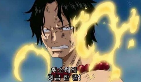 원피스) 흰수염:(엄마를 닮았나 보군. 다행이야. 그라라라.)_2.png