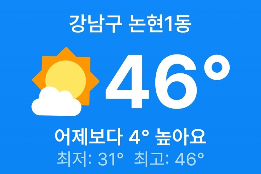 지구 이 녀석 그만해!_1.jpg