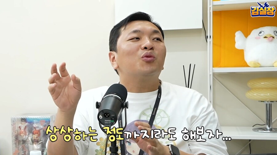 블루아카) 실재감 광인_3.png