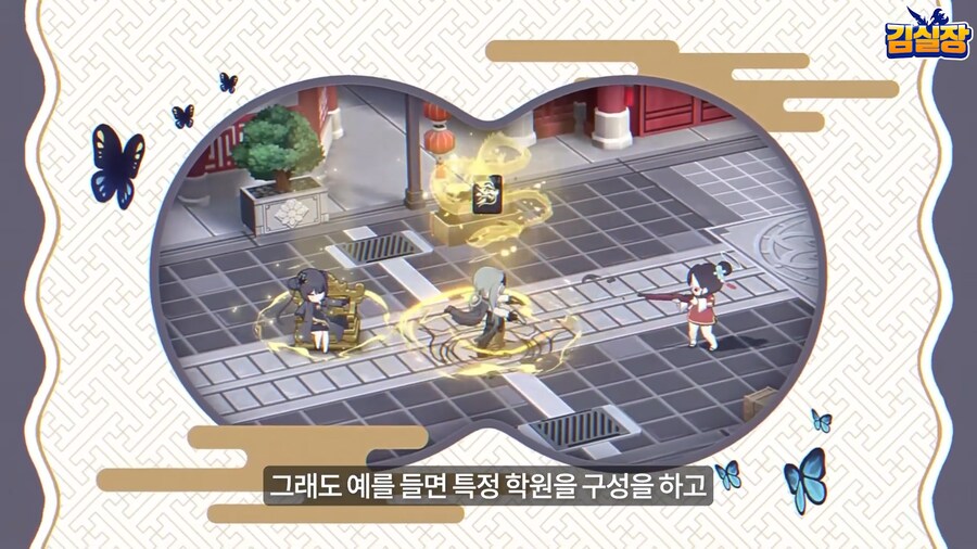 블루아카) 실재감 광인_5.png