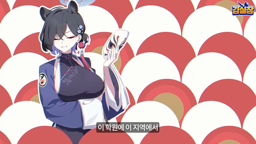 블루아카) 실재감 광인_6.png