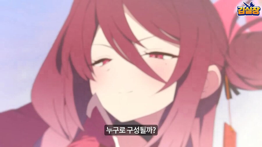 블루아카) 실재감 광인_8.png