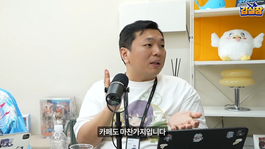 블루아카) 실재감 광인_9.png