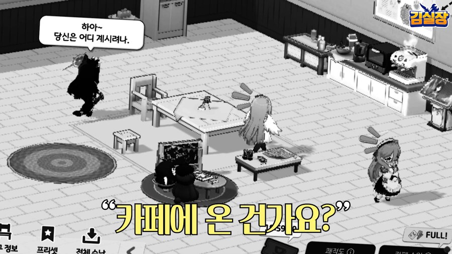 블루아카) 실재감 광인_17.png