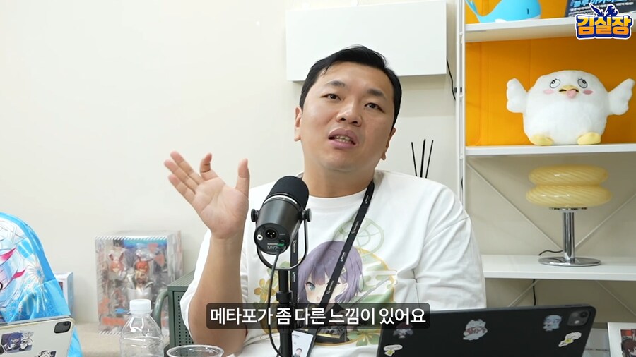 블루아카) 실재감 광인_21.png