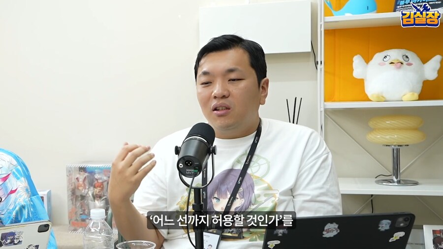 블루아카) 실재감 광인_22.png