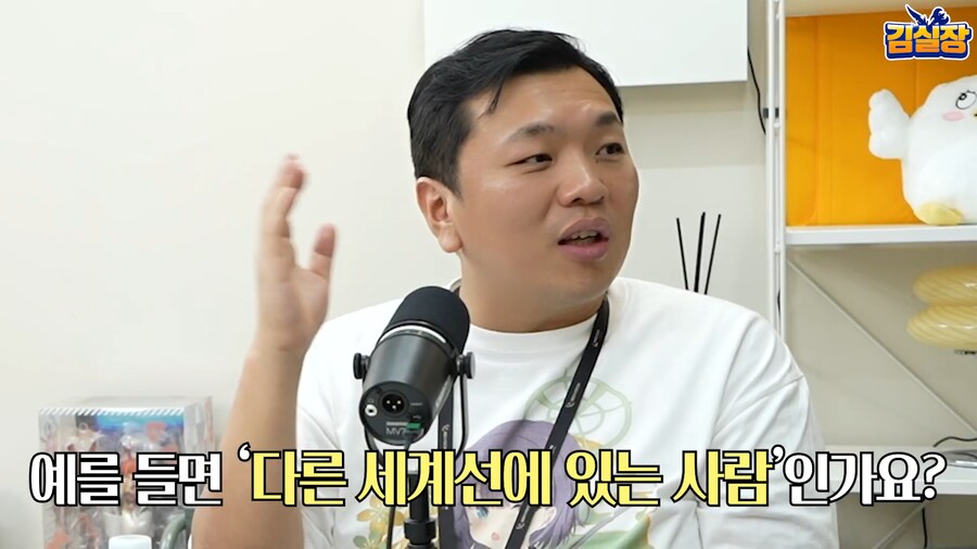 블루아카) 실재감 광인_24.png