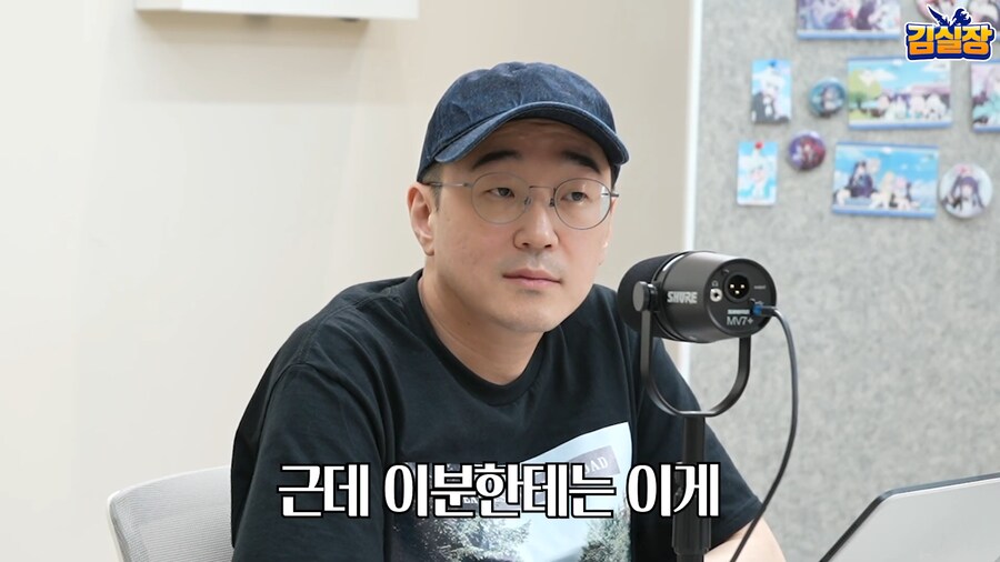 블루아카) 실재감 광인_28.png