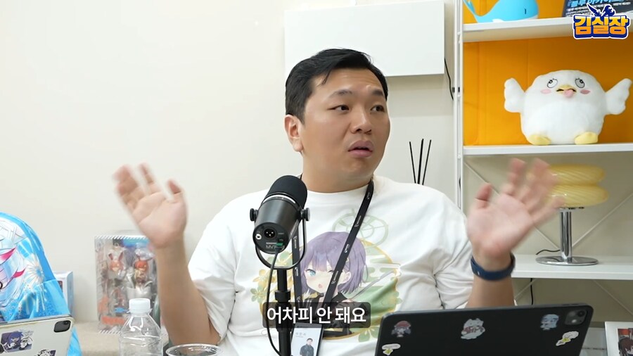 블루아카) 실재감 광인_31.png