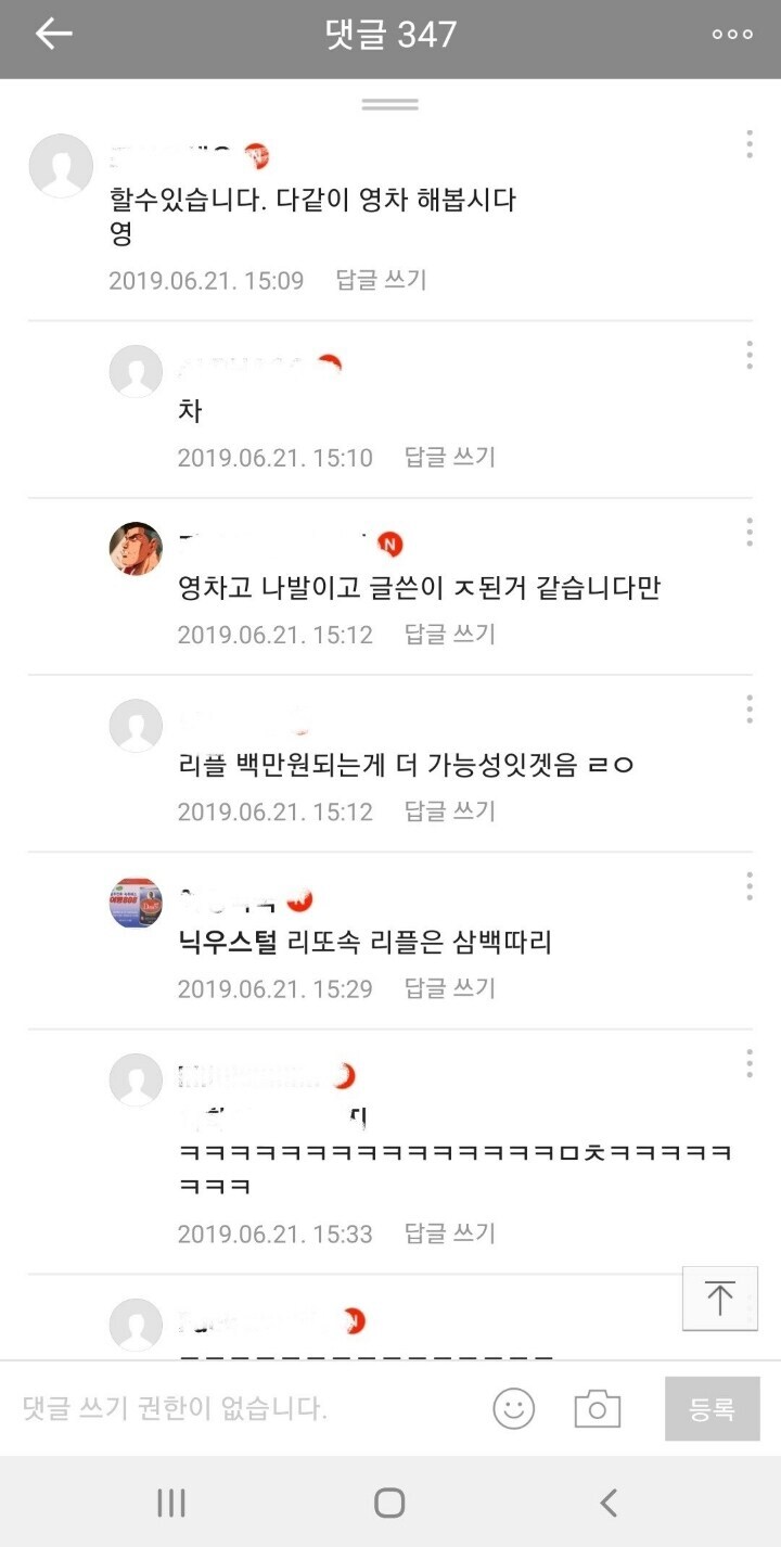 혼자 썸타다 끝나버린 남자의 카톡 대화 대참사.jpg_22.jpg