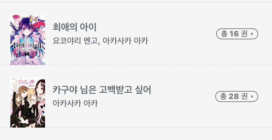 ???:정발안된것들 유게에 올리는것도문제임_2.jpg