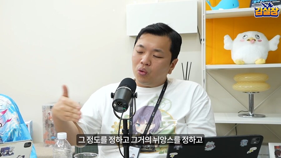 블루아카) 실재감 광인_32.png