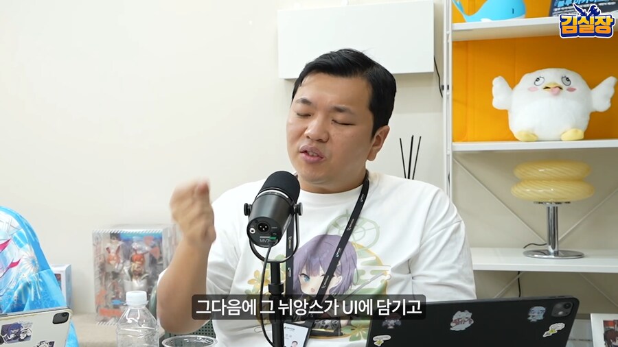 블루아카) 실재감 광인_33.png