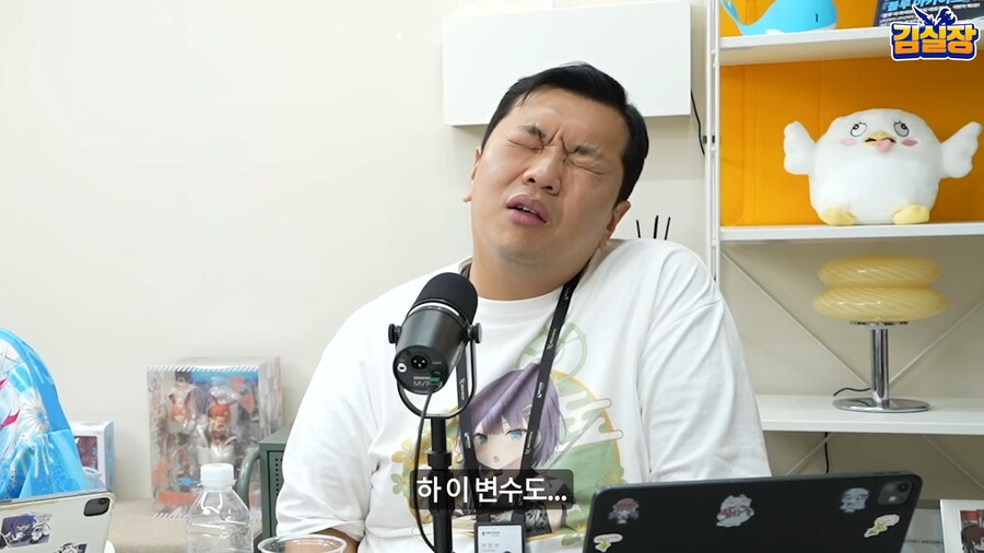 블루아카) 실재감 광인_35.png