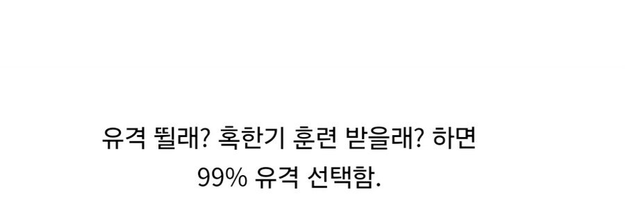 더운게 추운거보다는 나은 이유.jpg_2.jpg