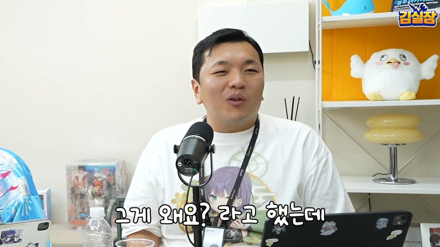 블루아카) 실재감 광인_45.png