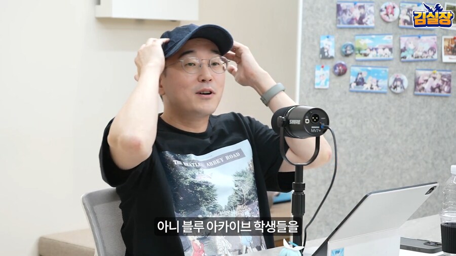 블루아카) 실재감 광인_48.png