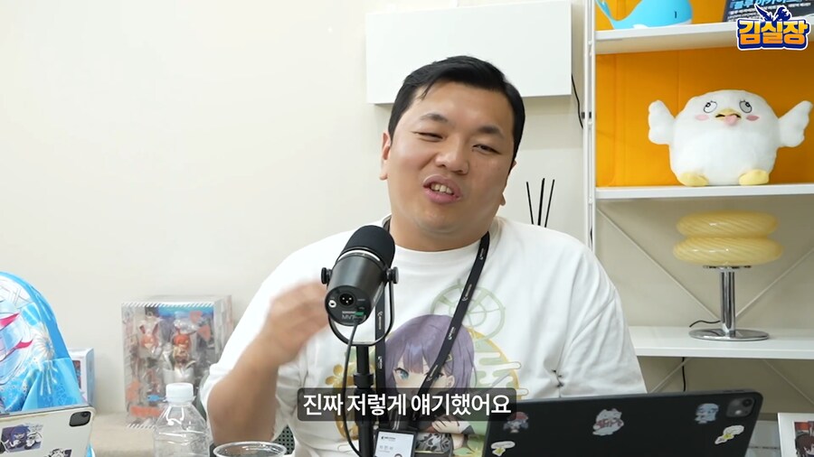 블루아카) 실재감 광인_52.png
