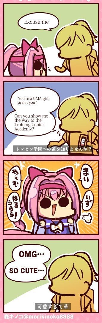 [말딸] 영어하는 우라라_1.jpg