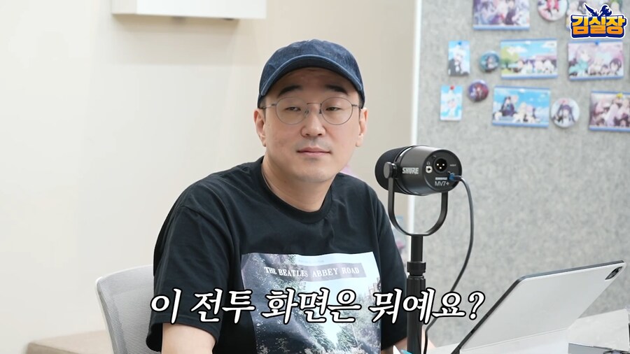 블루아카) 실재감 광인_56.png