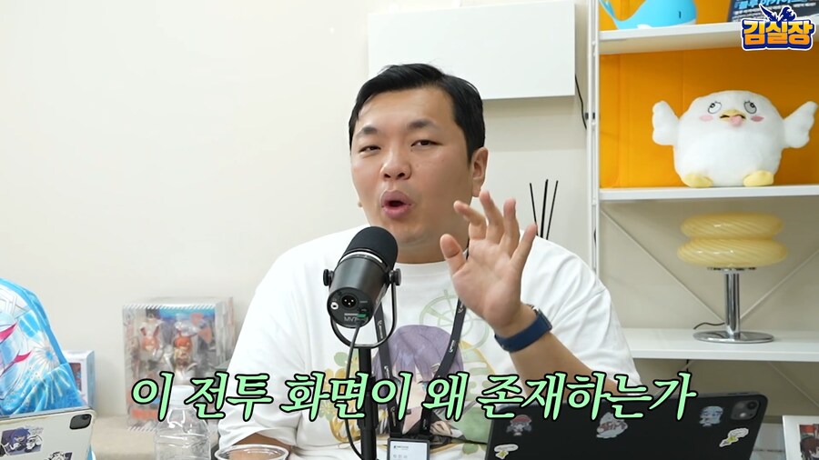 블루아카) 실재감 광인_57.png