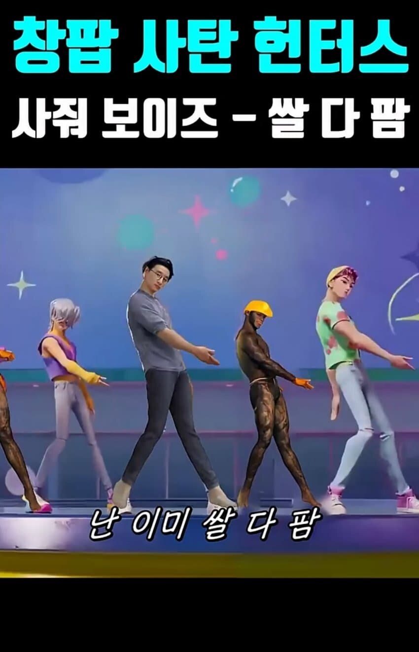 신창섭 신곡-쌀다팜_2.jpg