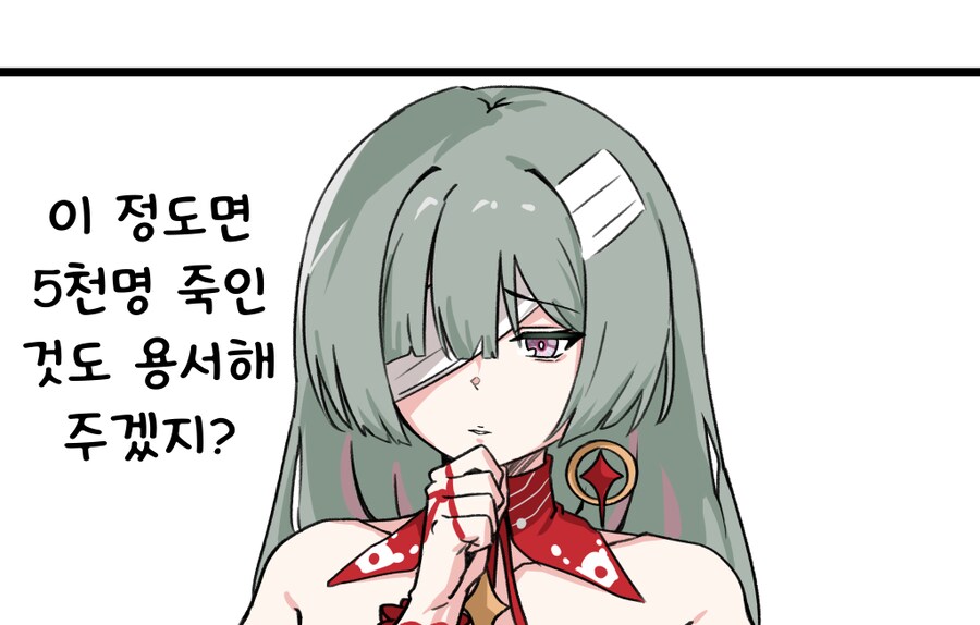 명조)플로로를 오해한.MANGA_3.png