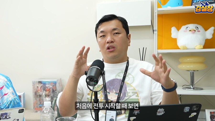 블루아카) 실재감 광인_53.png