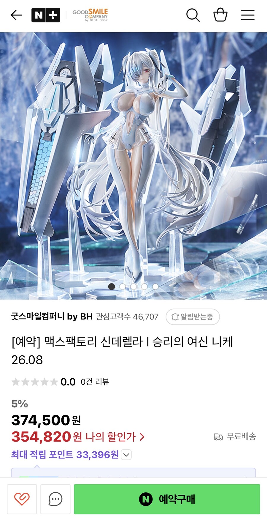 (니케) 이뻐…_3.jpg