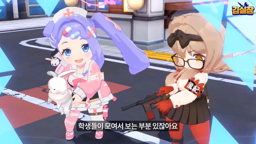 블루아카) 실재감 광인_54.png