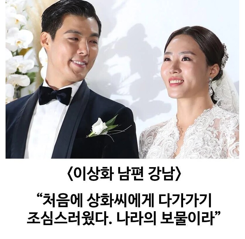 결혼전과 결혼후가 너무 달라진 강남.jpg_1.png