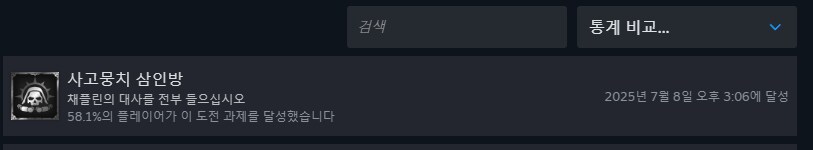 워해머) 어라..채필린 말 다 들어야하는거 아녔어?_3.png