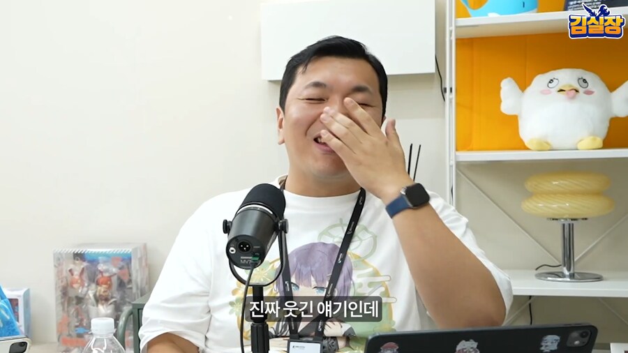 블루아카) 실재감 광인_55.png