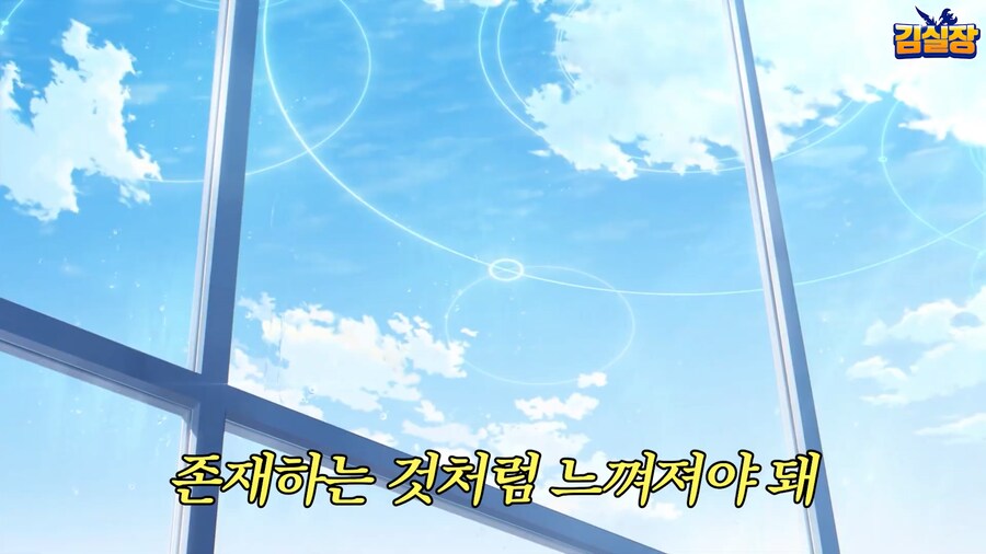 블루아카) 실재감 광인_62.png