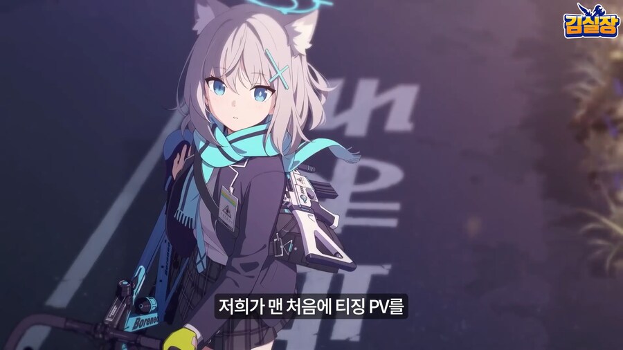 블루아카) 용하가 깨버린 사내 관습_1.png