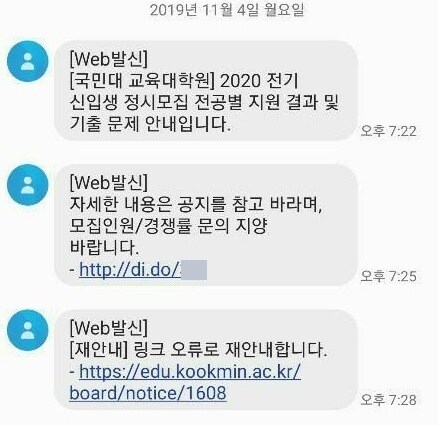 (소전2)??? : AN94가 왜 국민대 여신임?_3.jpg