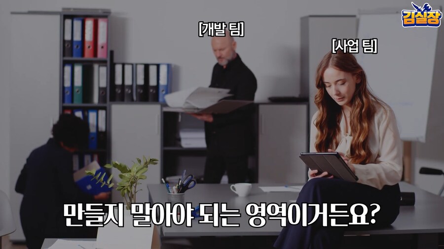 블루아카) 용하가 깨버린 사내 관습_12.png
