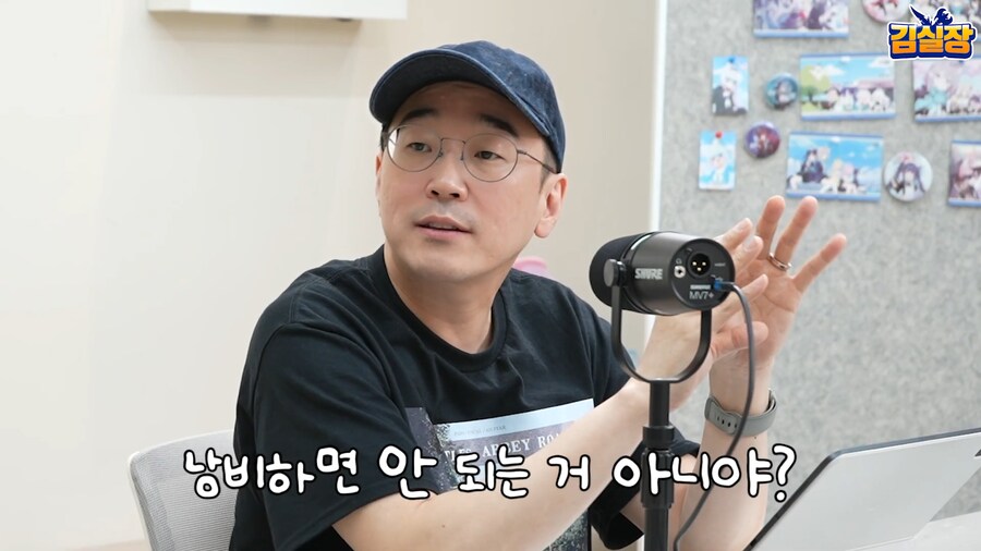 블루아카) 용하가 깨버린 사내 관습_15.png