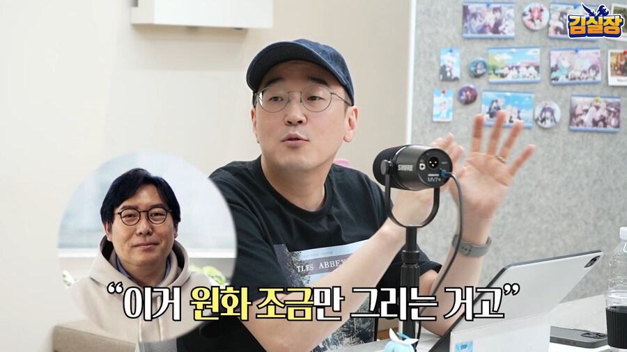 블루아카) 용하가 깨버린 사내 관습_19.png