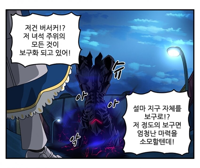 스타레일)붕스 작가가 영감 받은 페이트 밈_2.jpg