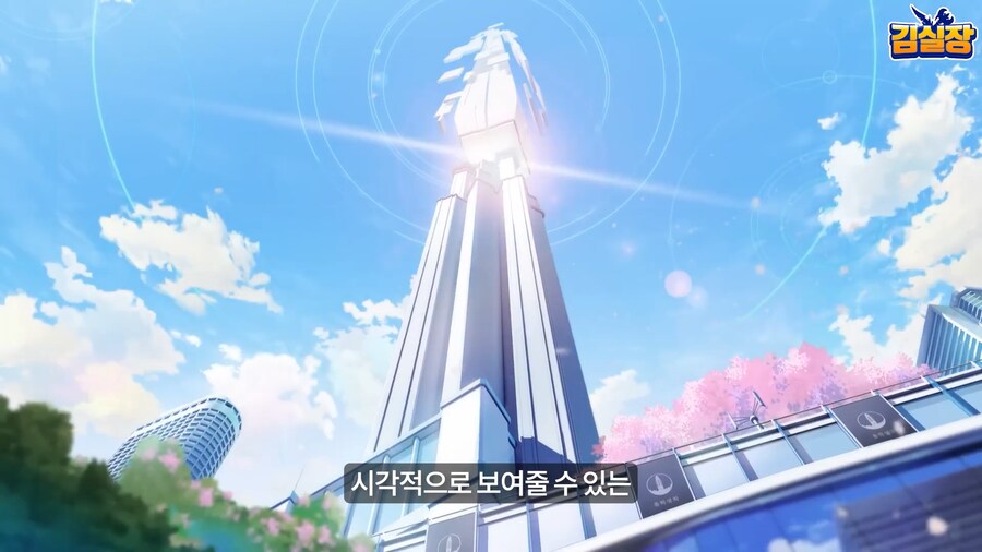 블루아카) 용하가 깨버린 사내 관습_24.png