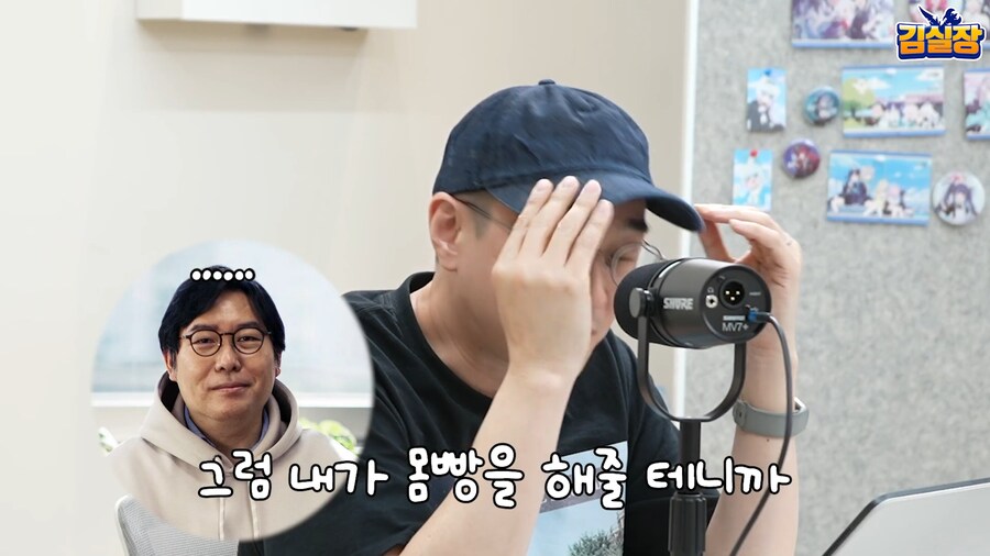 블루아카) 용하가 깨버린 사내 관습_32.png